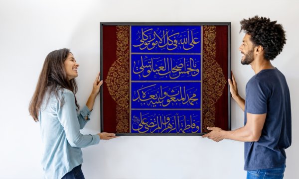 Mahmud Celaleddin