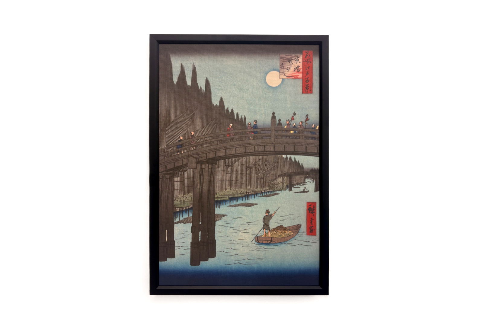 Bamboo Market at Capital Bridge, 1857, 1857. - Ando Hiroshige