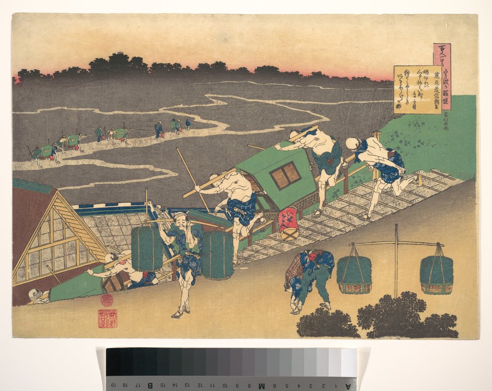 Fujiwara no Michinobun Asonin runo, teoksesta ”Sata runoa, joita imettävä äiti selittää” (Hyakunin isshu uba ga etoki) tekijältä Katsushika Hokusai