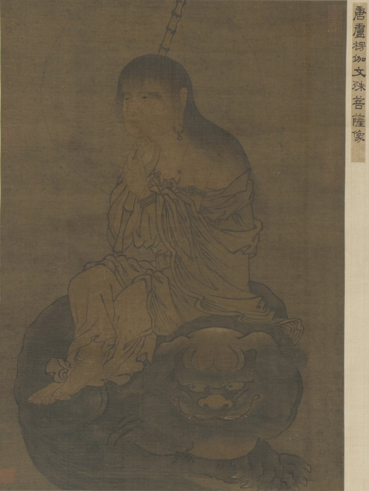 Bodhisattva Wenshu (Manjusri) tekijältä Ming Dynasty Chinese School