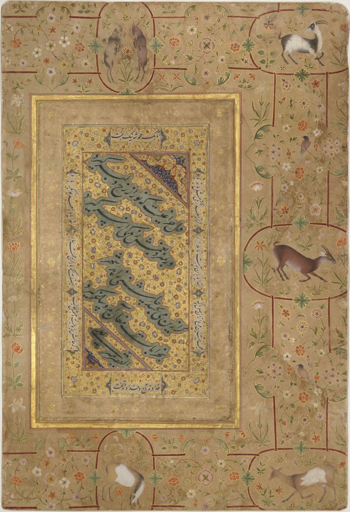 Nastaliq-kalligrafia, 1500-luvun ensimmäinen puolisko.. tekijältä Mir Ali Haravi