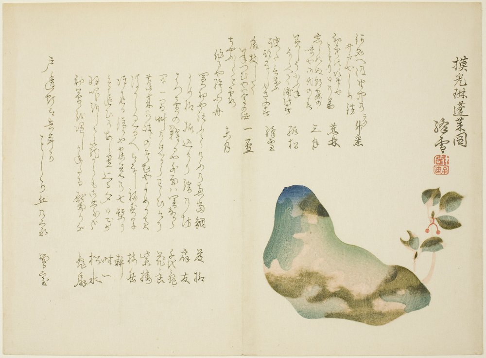 Mount Horai, n. 1860 (värillinen puupainatus; surimono) tekijältä Ogino Kosetsu