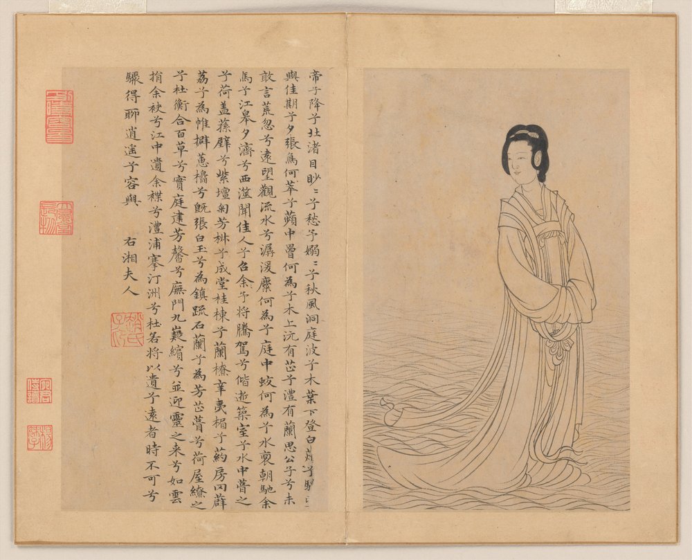 Yhdeksän laulua tekijältä Zhao Mengfu (after) Chao Meng-Fu or