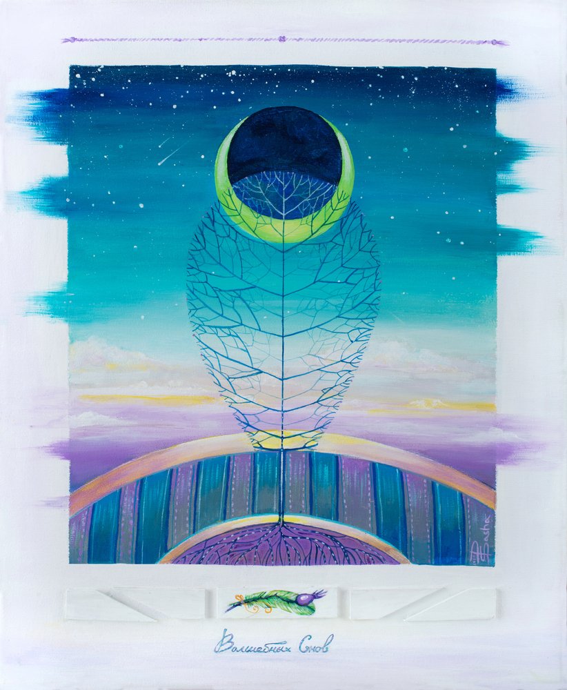 Taivaallinen puu -unelma tekijältä Aleksandra Paranchenko