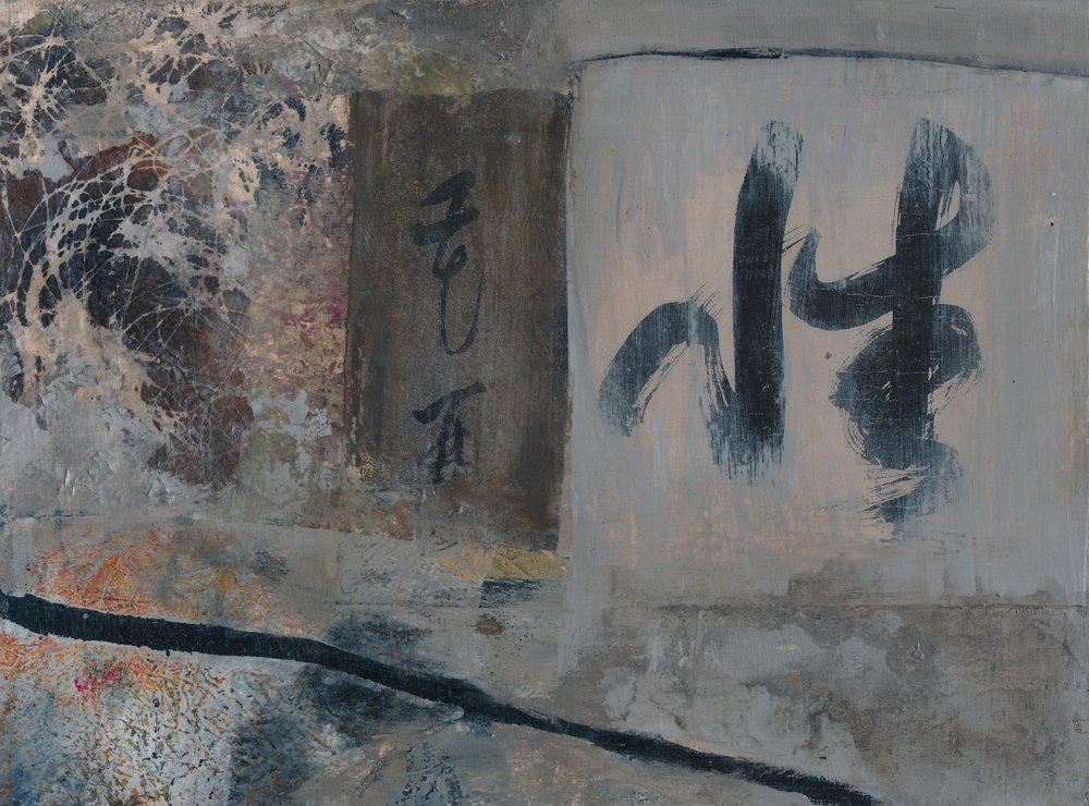 Abstrakti japanilainen kalligrafia tekijältä Lena Ru