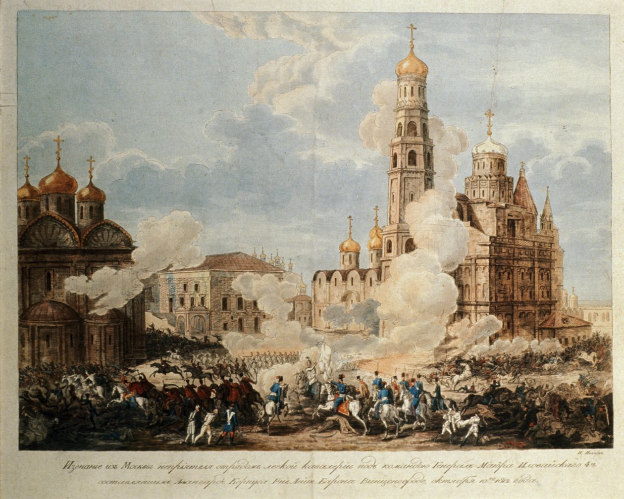 Napoleonin sota 1812, vihollisjoukkojen karkottaminen Moskovasta kevyen ratsuväen toimesta kenraalimajuri Ilovaiskin komennossa, I, Ivanov. tekijältä Unknown