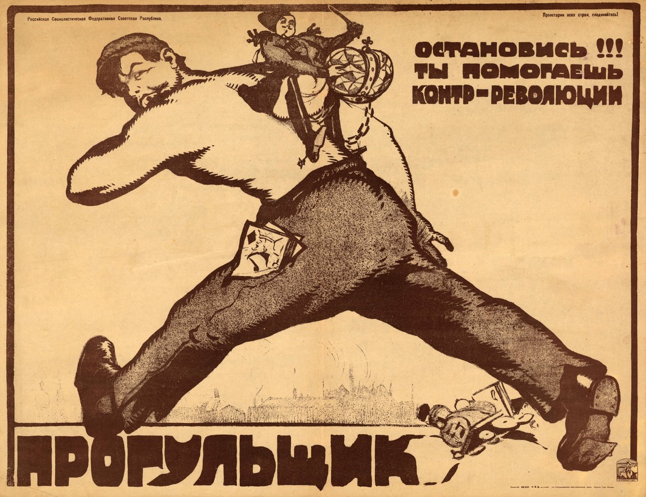 Прогульщик, остановись !!! Ты помогаешь контрреволюции! tekijältä Василий Николаевич Костяницын