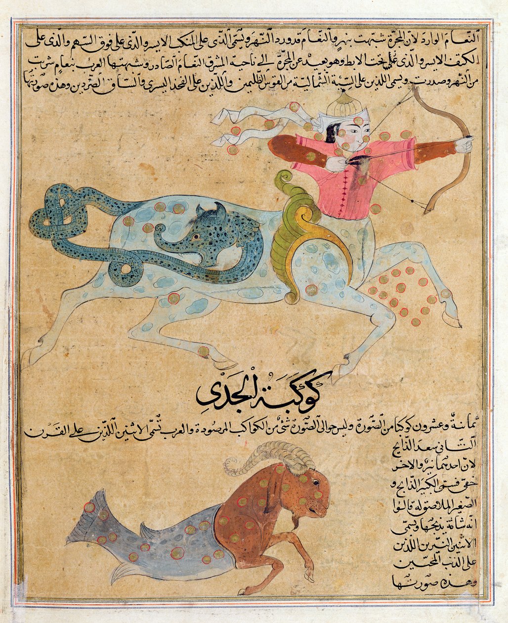 Ms E-7 fol.29b The Constellations of Sagittarius and Capricorn, kuvitus Zakariya Ibn Muhammad al-Qazwinin teoksesta "Luomisen ihmeet ja olemassaolon uteliaisuudet" tekijältä Islamic School