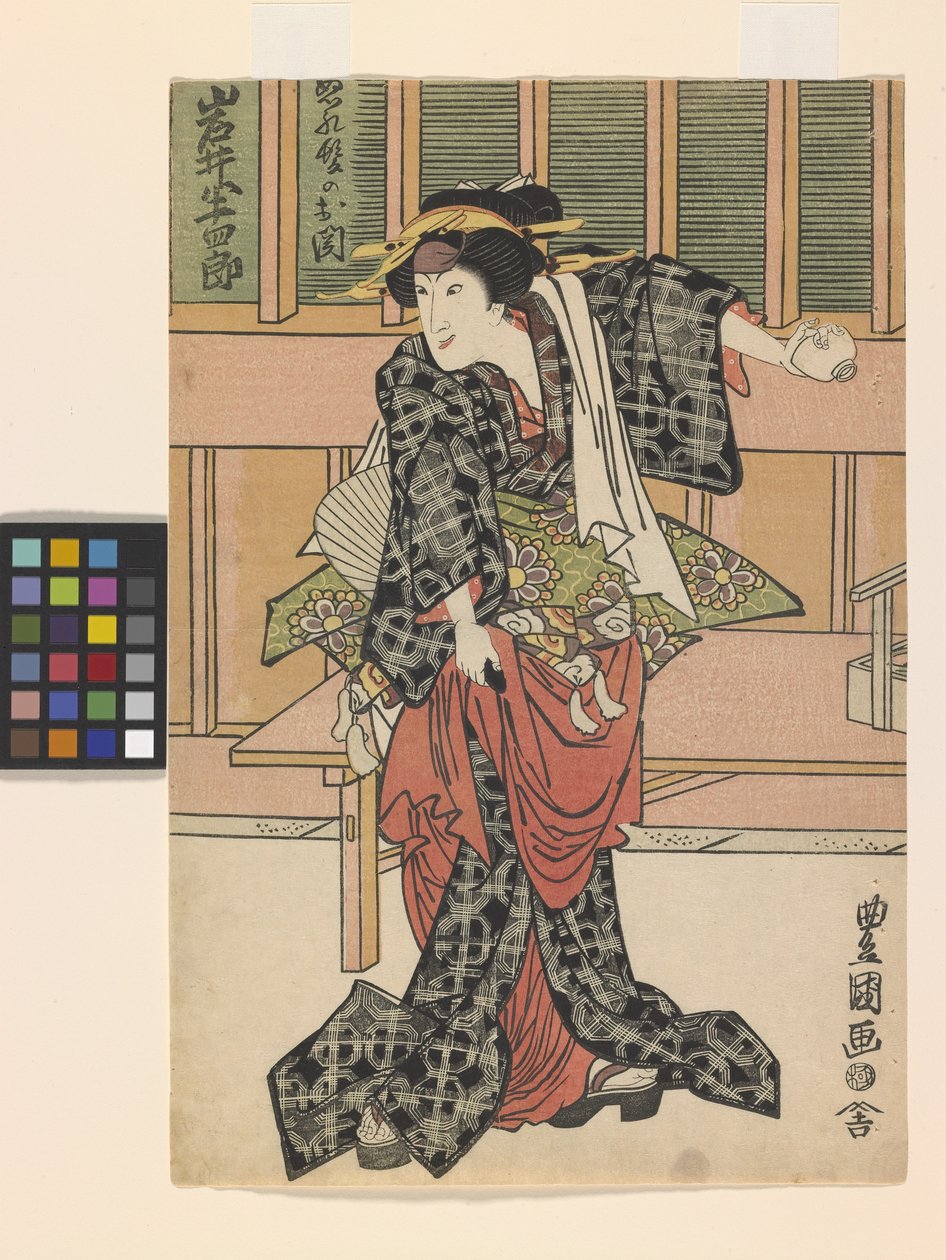 Ye Hansir Nuregami Ch?kichin sisaren Osekin roolissa (musta puupalikkaprintti) tekijältä (1777 1835) Toyokuni II