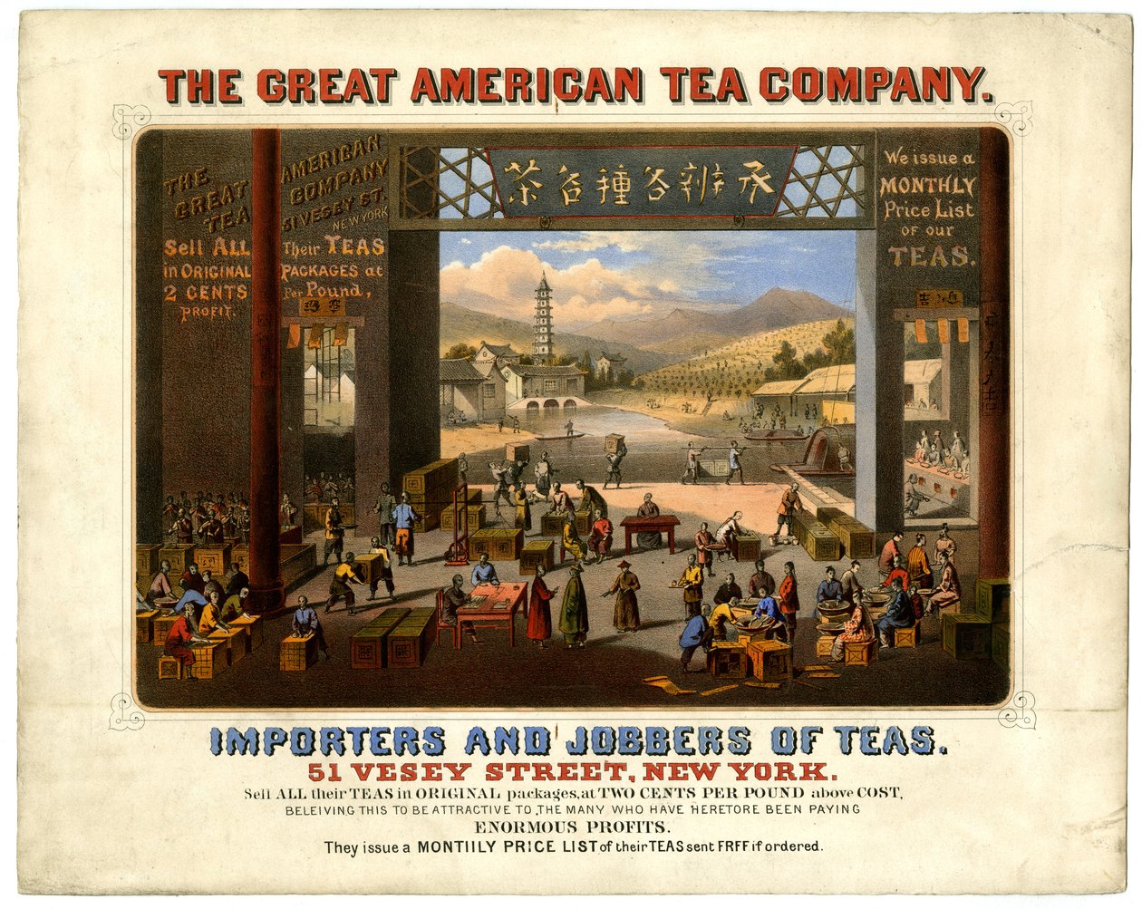 Great American Tea Company osoitteessa 51 Vesey Street tekijältä American School