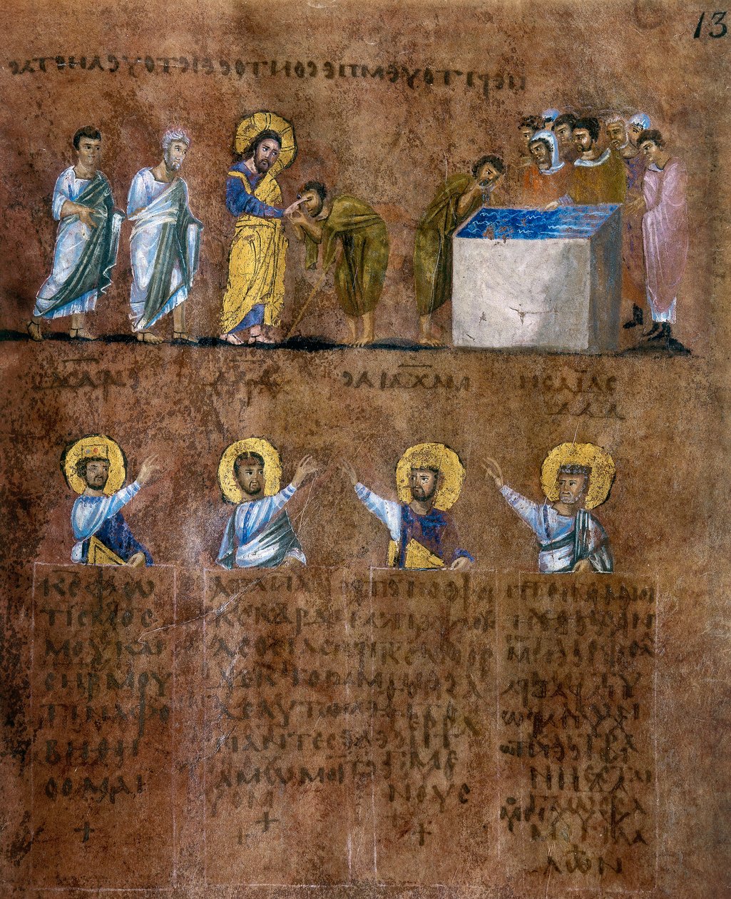 Yksityiskohta Codex Purpureus Rossanensisin pienoismallista, kreikkalaiset evankelistit pienoiskoossa luultavasti Syyrian Antiokiasta tai Cesarea Palestiinasta ja säilytetään Rossanon hiippakunnan museossa Cosessa tekijältä Byzantine School