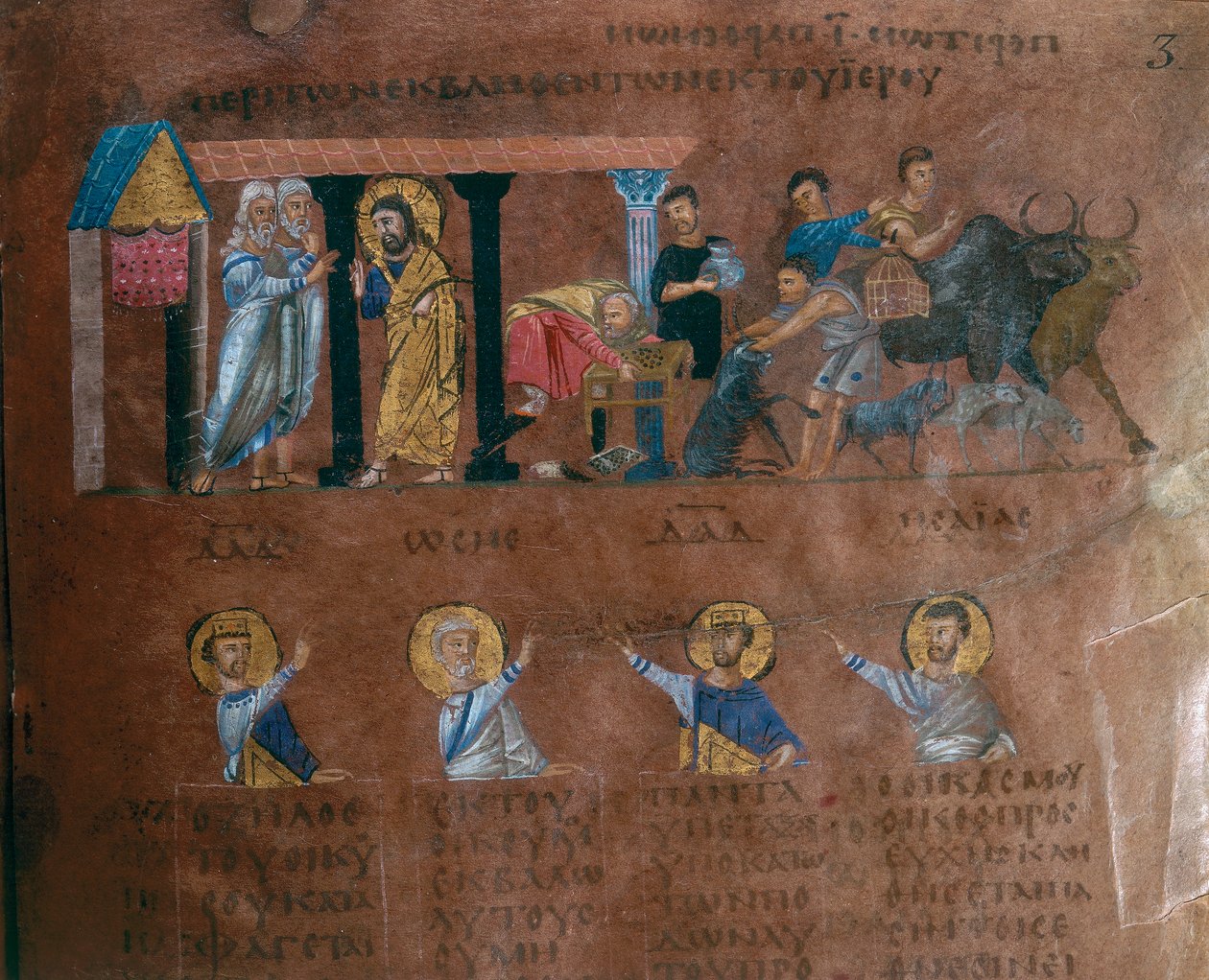 Yksityiskohta folion Codex Purpureus Rossanensis, kreikkalaisen evankelista pienoiskoossa yhdessä scriptorium luultavasti Antiokiassa Syyriasta tai Cesarea Palestiina. Säilytetty Rossanon hiippakunnan museossa vuonna tekijältä Byzantine School