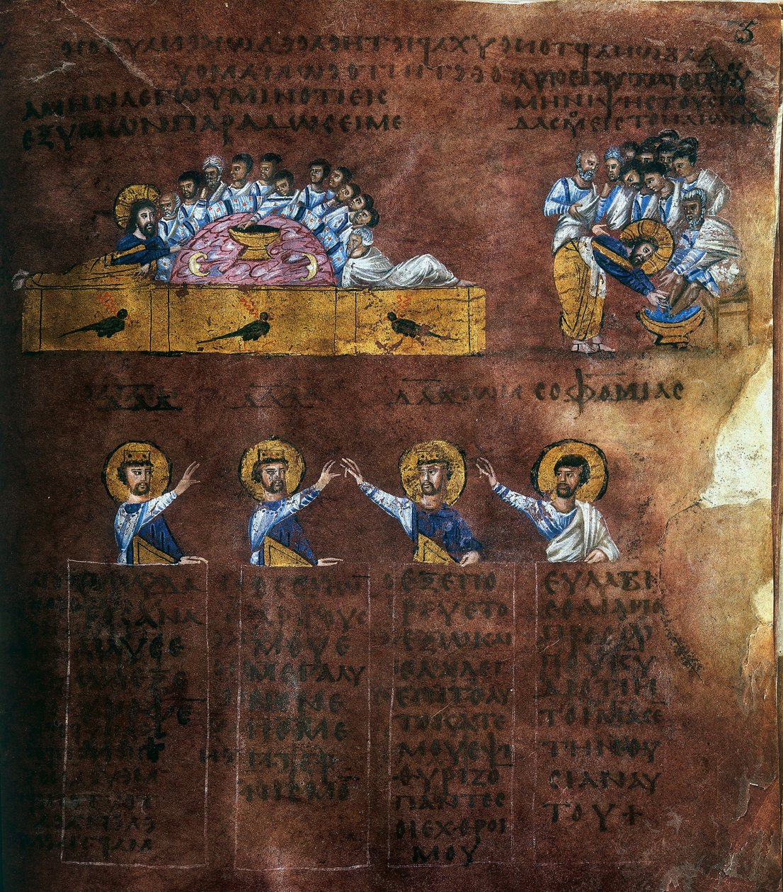 Yksityiskohta folion Codex Purpureus Rossanensis, kreikkalaisen evankelista pienoiskoossa yhdessä scriptorium luultavasti Antiokiassa Syyriasta tai Cesarea Palestiina. Säilytetty Rossanon hiippakunnan museossa vuonna tekijältä Byzantine School