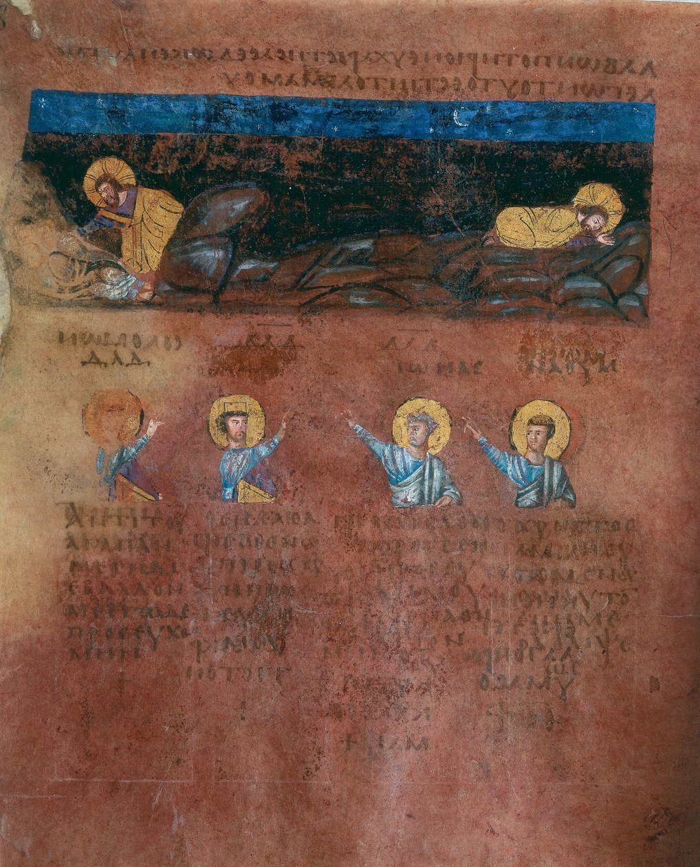 Yksityiskohta folion Codex Purpureus Rossanensis, kreikkalaisen evankelista pienoiskoossa yhdessä scriptorium luultavasti Antiokiassa Syyriasta tai Cesarea Palestiina. Säilytetty Rossanon hiippakunnan museossa vuonna tekijältä Byzantine School