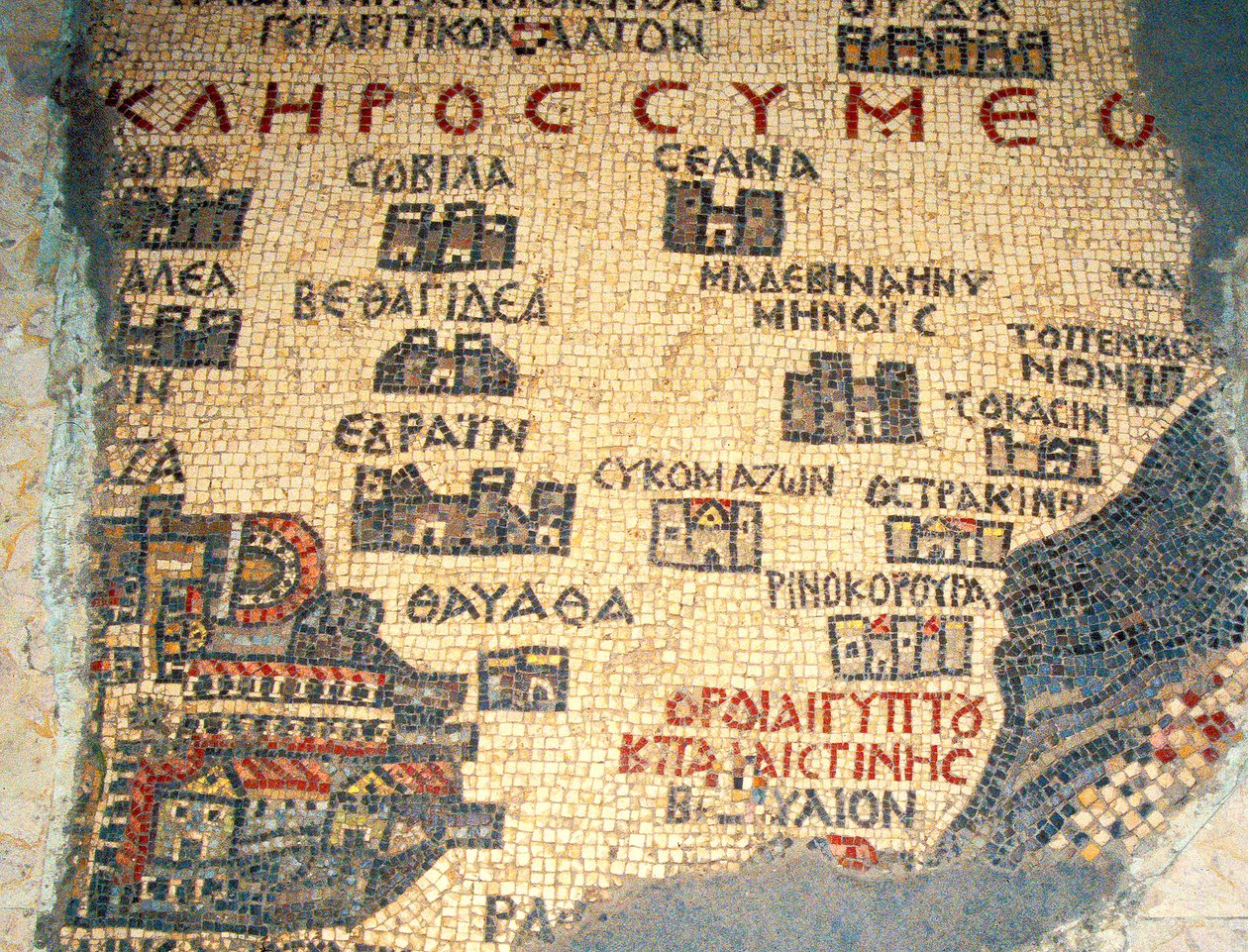 Yksityiskohta kartasta, joka esittää Pohjois-Negevin Välimerelle ja Gazan kaupungin, Madaban, Jordanian (mosaiikki) tekijältä Byzantine School