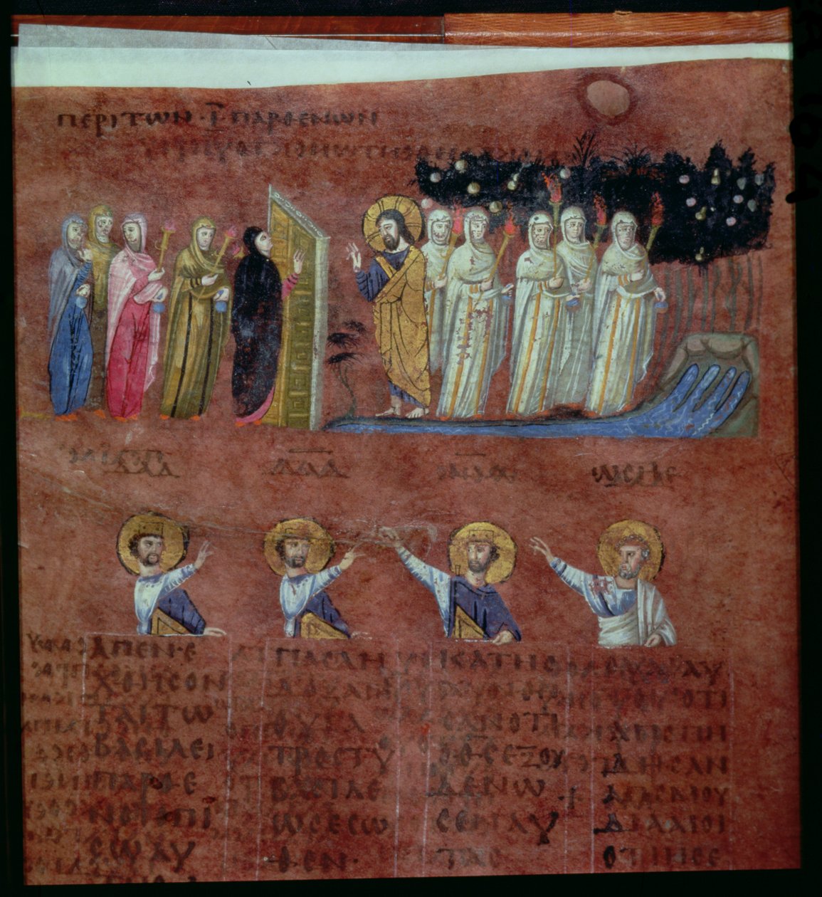 Ms EAB 644 Viisaat ja tyhmät neitsyet Codex Purpureuksesta tekijältä Byzantine School