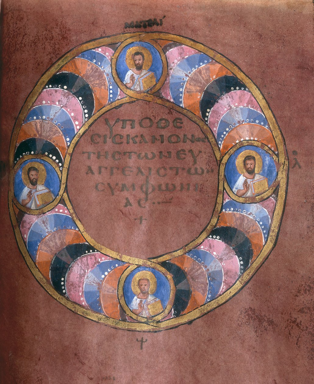 Ms EAB 664 Neljä evankelistaa Codex Purpureuksesta tekijältä Byzantine School