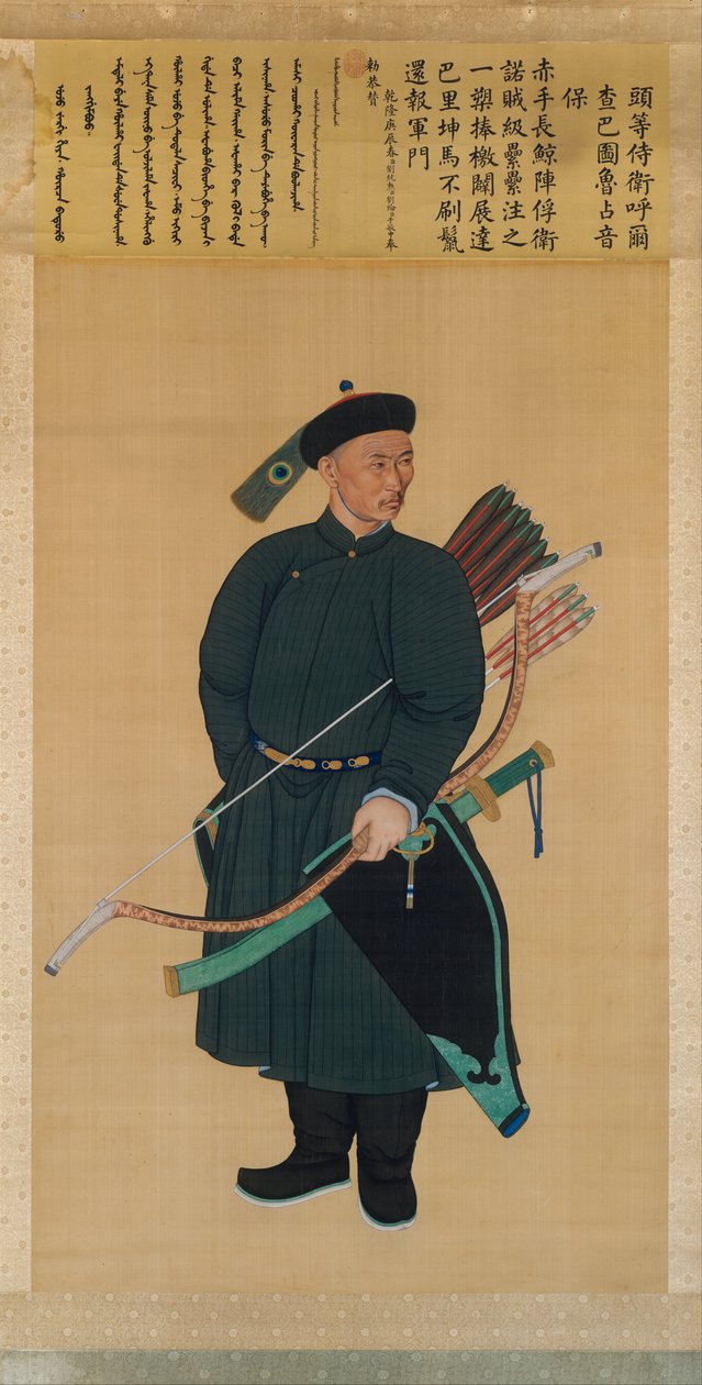 Keisarillisen henkivartijan Zhanyinbaon muotokuva, riippuva kirjakäärö, 1760 (muste ja väri silkillä) tekijältä Chinese School