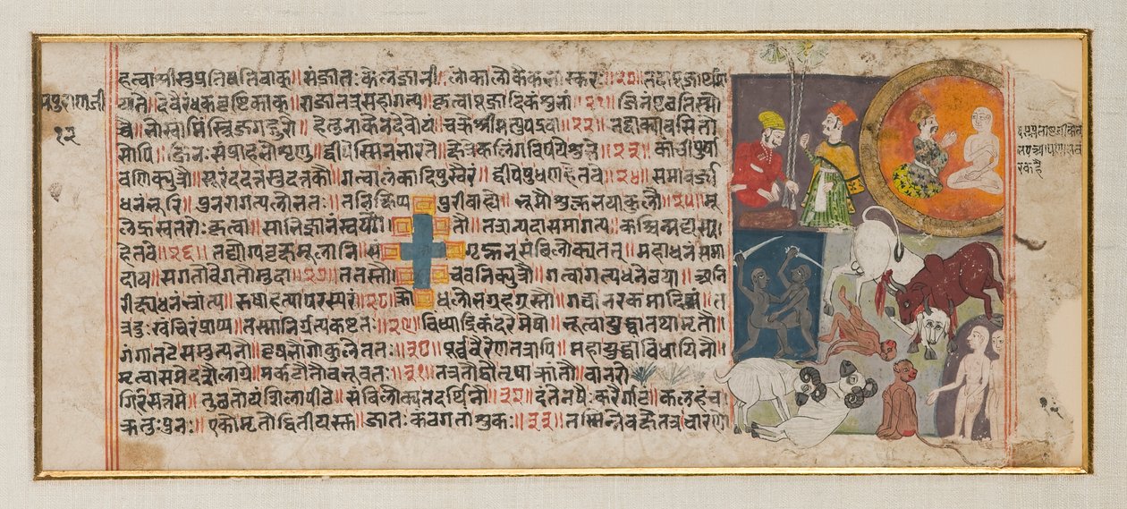 Sivu tunnistamattomasta hajallaan käsikirjoituksesta, n. 1750 (muste, väri ja kulta paperille) tekijältä Indian School