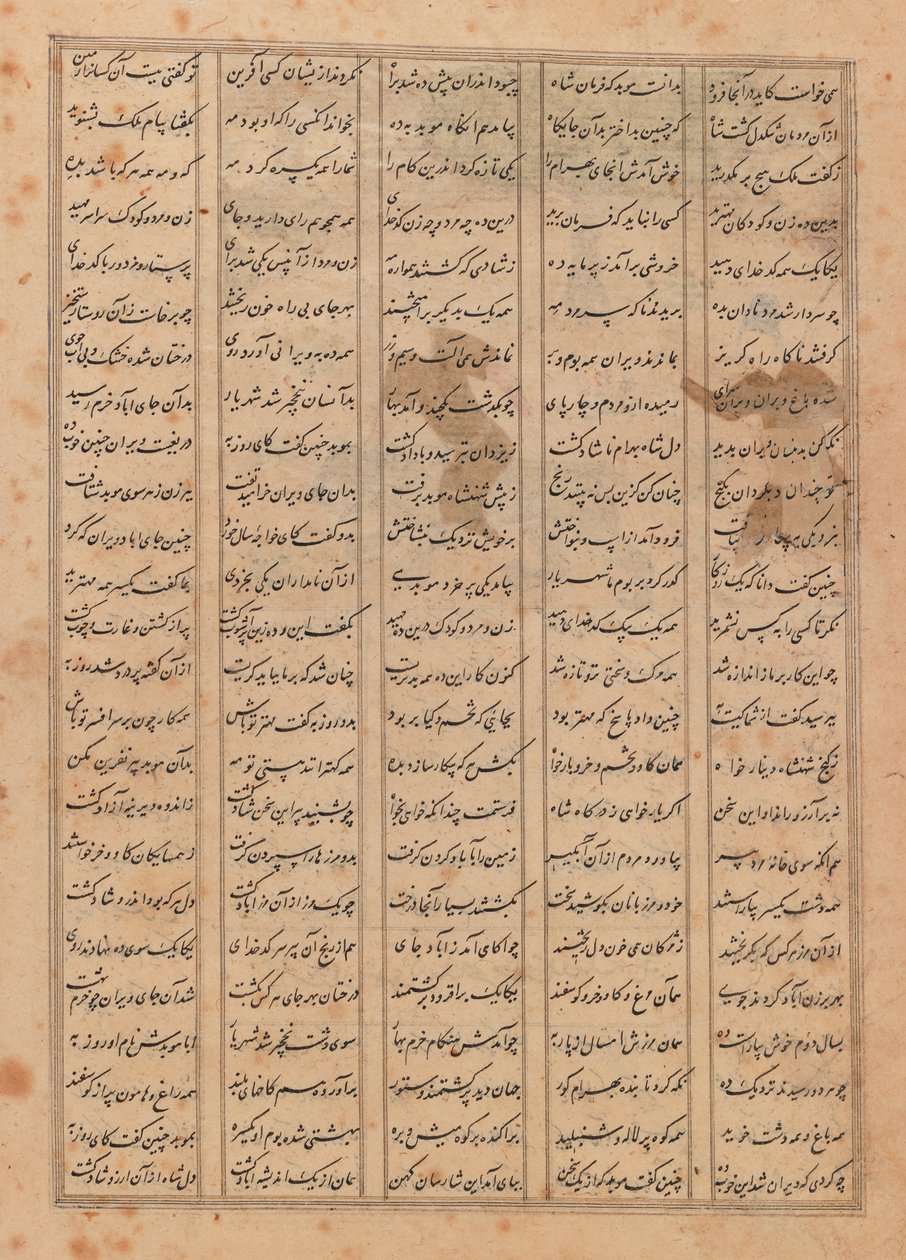 Folio kuvitetusta Shanama-käsikirjoituksesta (muste paperille) (katso myös 364100) tekijältä Persian School