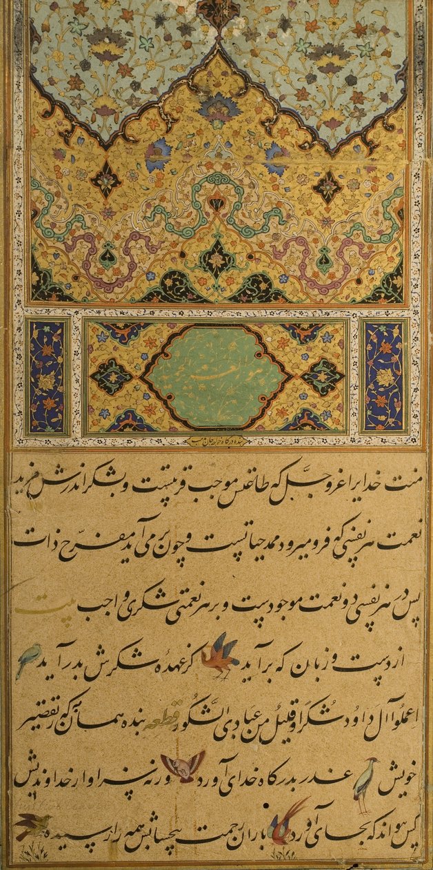 Sadin Gulistanin käsikirjoitus, 1787 tekijältä Persian School
