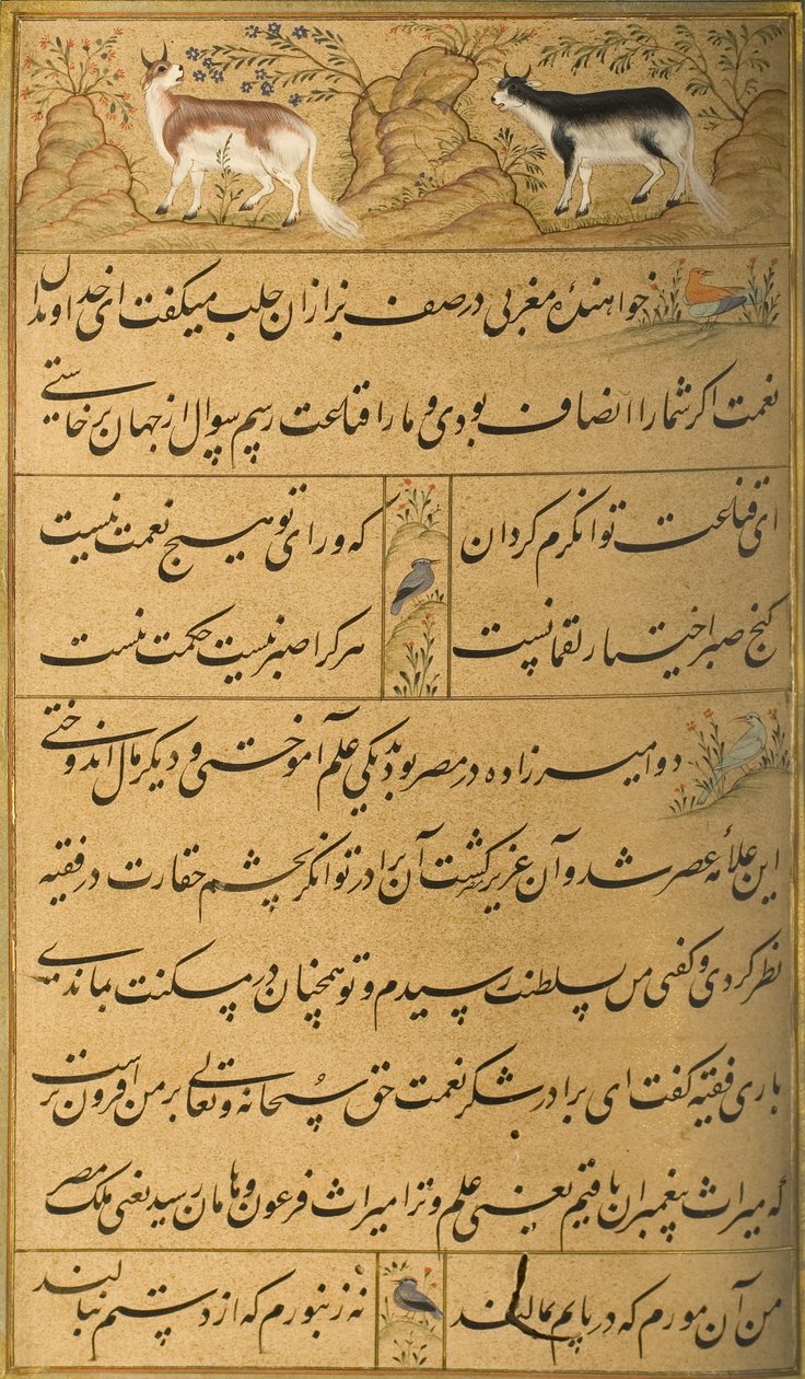Sadin Gulistanin käsikirjoitus, 1787 tekijältä Persian School