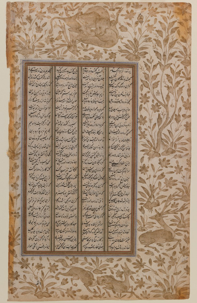Siyawushin tulikoe, Shahnaman käsikirjoituksesta (läpinäkymätön wc ja kultaa paperilla) tekijältä Persian School