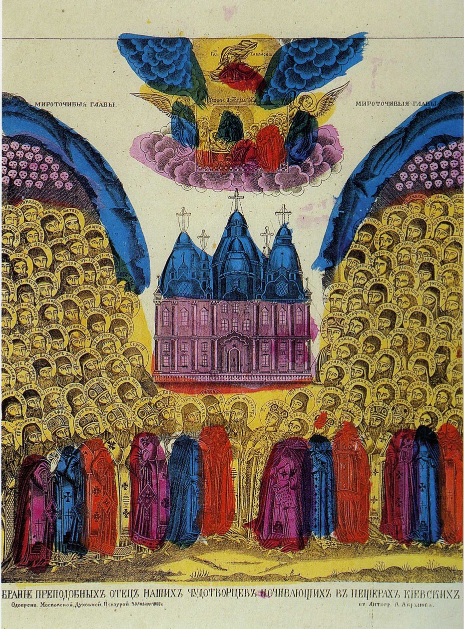 Kiovan luolien kunnianarvoisten isien synaxis, Lavra (Lubok) 1883 tekijältä Russian School