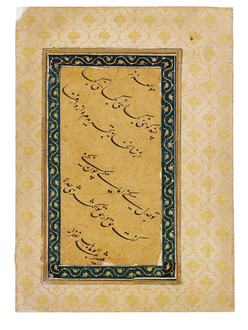 Kalligrafinen paneeli, joka liittyy muotokuvaan keisari Aurangzebista, Intia, 1658-59 tekijältä Abd Al Wahhab