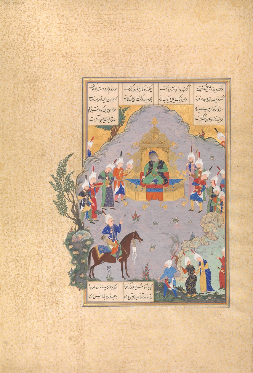 Gushtasp todistaa jousiammunta ennen Caesaria, Folio 404r Shahnamasta..., n. 1525-30. tekijältä 