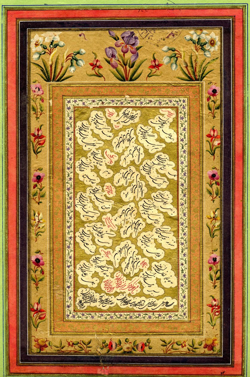 Kalligrafia Shakastah Nasta