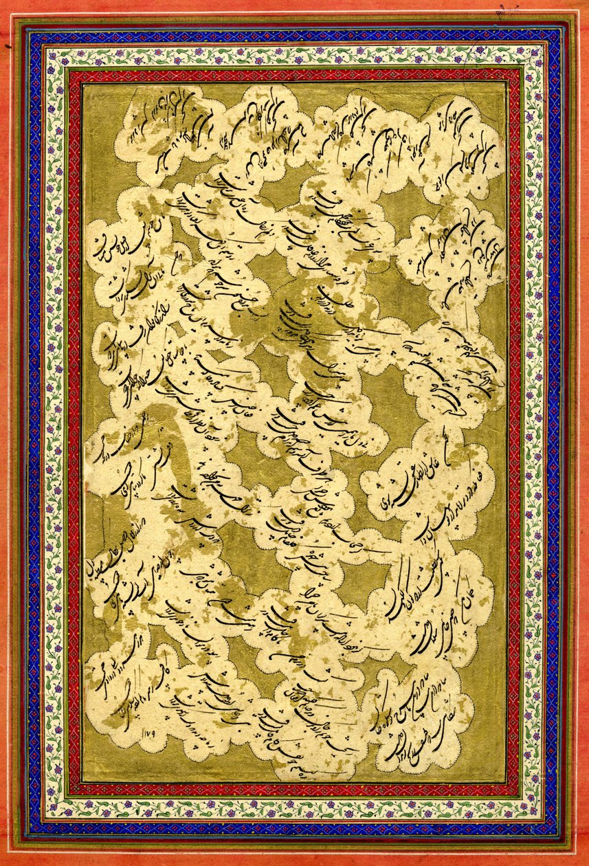 Kalligrafia Shakastah Nasta