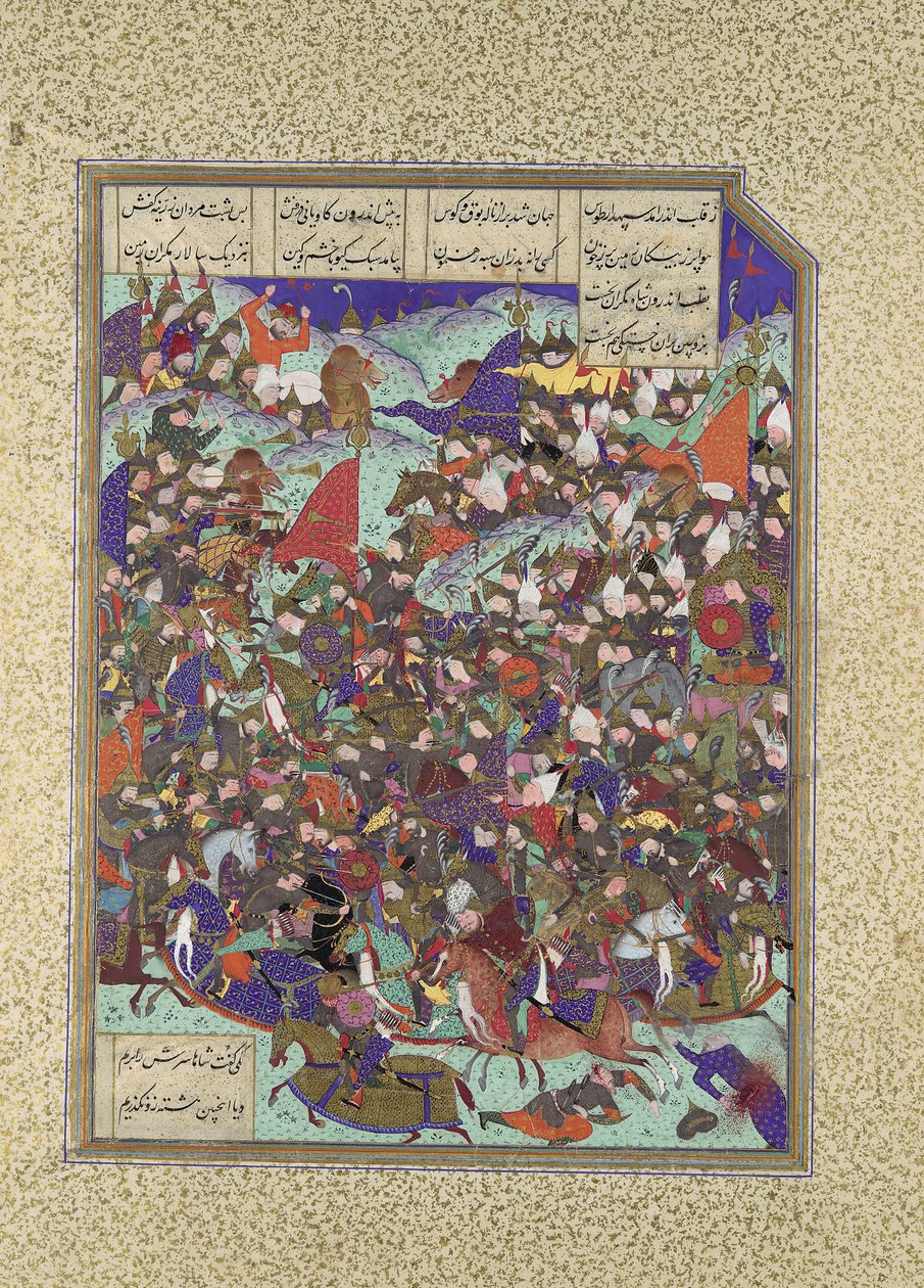 Kai Khusrau kukistaa Makranin armeijan, Folio 376v Shahnama Book of..., n. 1525-30. tekijältä 