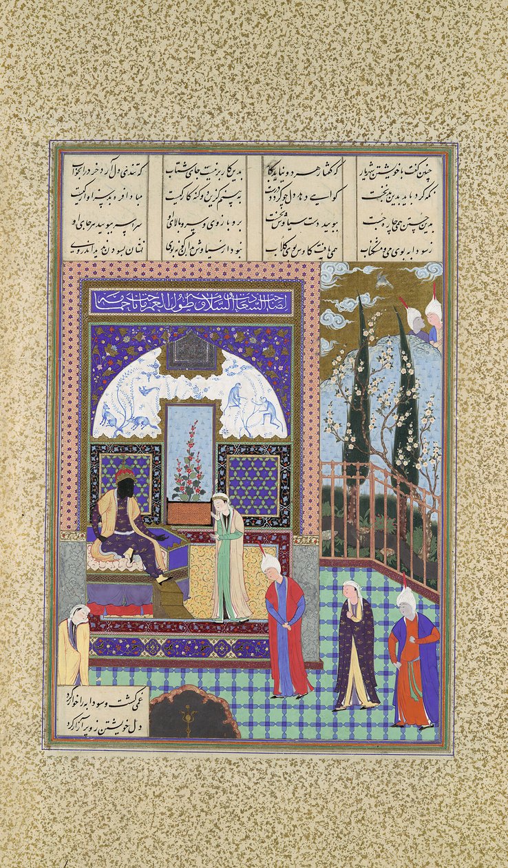 Siyavush on Sudaban syytettynä Kai Kavuksen edessä, Folio 163v..., n. 1530-35. tekijältä 