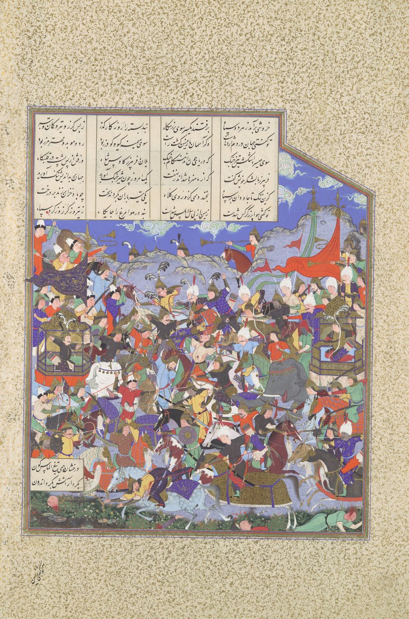 Pashanin taistelu alkaa, Folio 243v Shahnama Kings -kirjasta..., n. 1530-35. tekijältä 