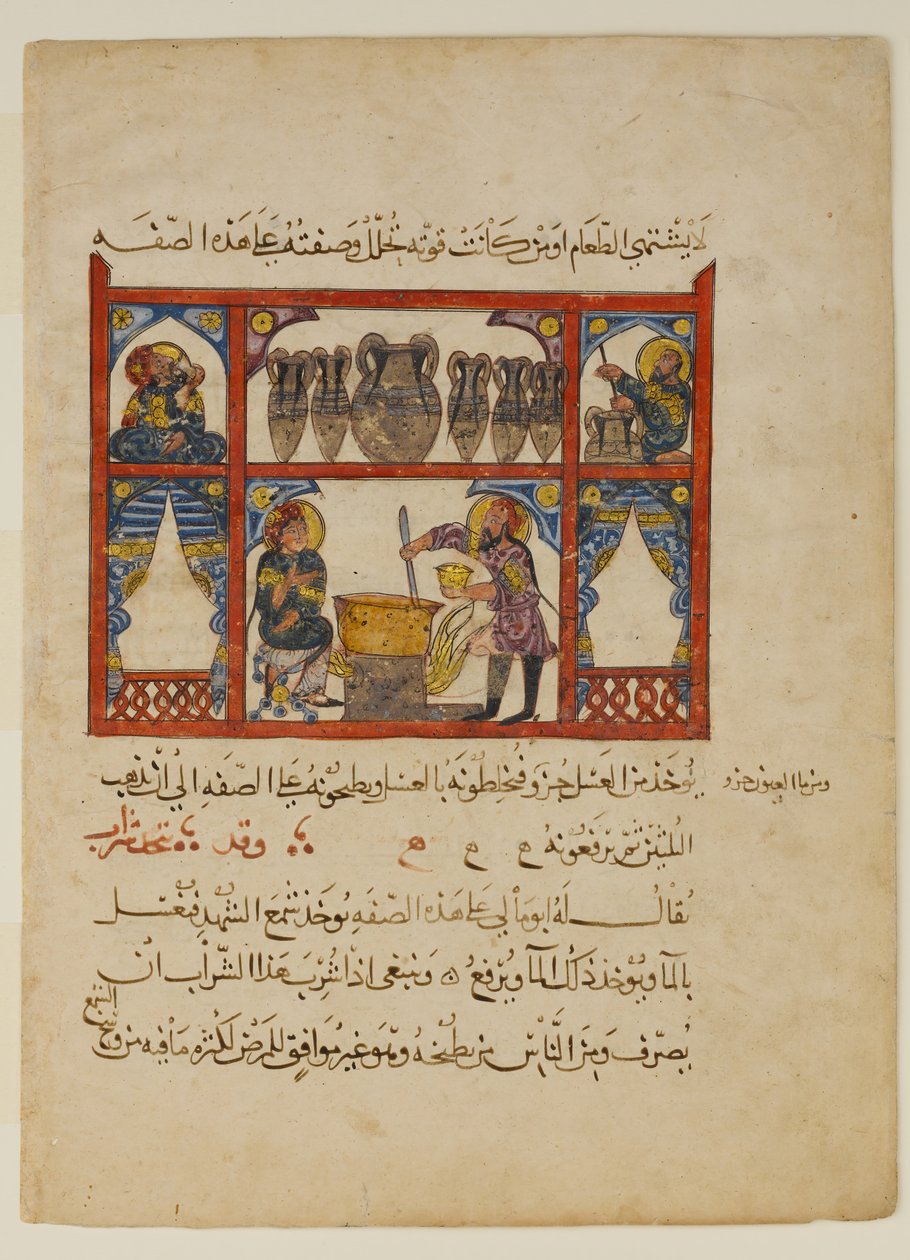 Lääkkeen valmistaminen hunajasta, hajautetusta käsikirjoituksesta..., A.H. 621 jKr 1224. tekijältä Abdullah ibn al Fadl