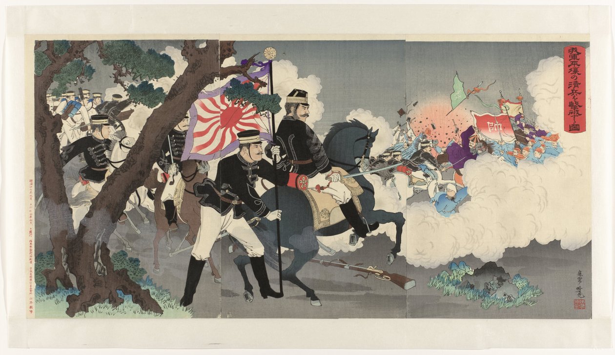 Kuva armeijastamme voittamassa kiinalaisia ​​Pjongjangissa Waga gun Heijô no shinhei o gekiha suru zu (otsikko esineessä) tekijältä Adachi  Ginkō