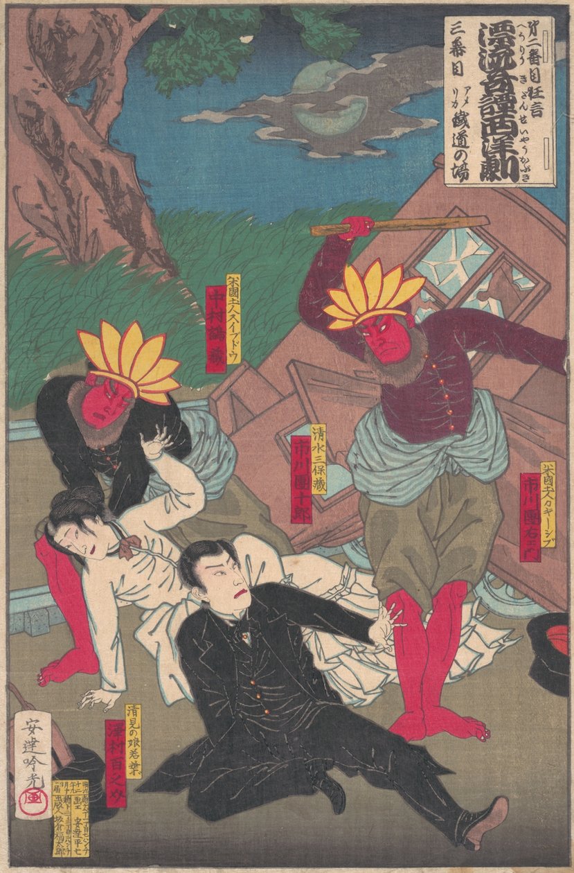 Kabuki-esitys, jossa on mukana punaisia intiaaneja ja kubuki-näyttelijöitä, 1800-luvun lopulla. tekijältä Adachi  Ginkō