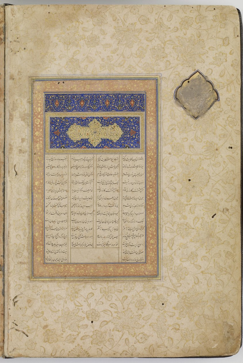 Antologia, jossa on Jalal ad-Din Rumin, Nizamin ja Sadin sekä SanaI, Herat, Afganistan, Safavid-dynastia, 1524-1525 teoksia tekijältä Afghan School