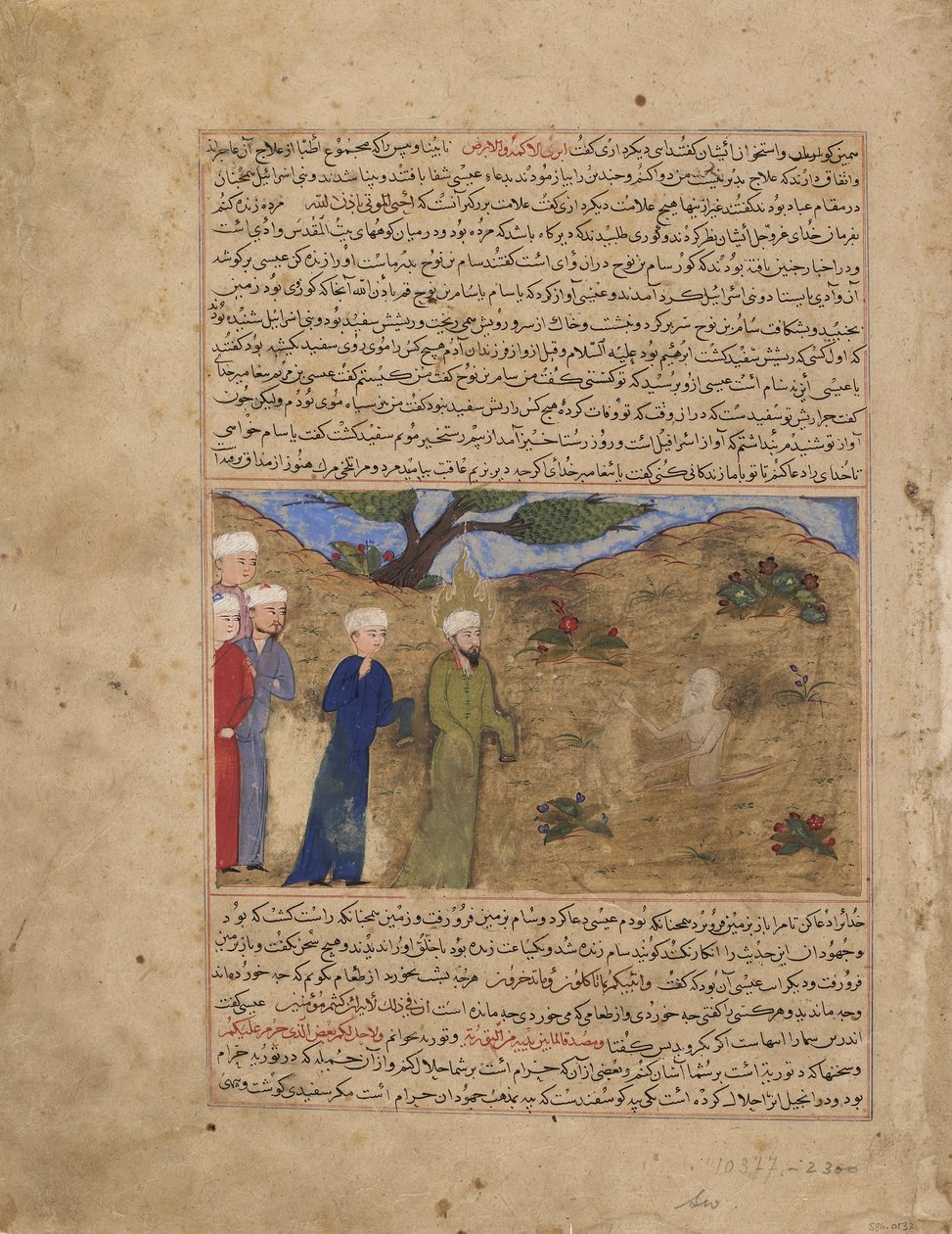 Folio Hafiz-i Abrun Majma al-tawarikhista (Historiakokoelma); recto: Jeesus ja Sam, Timuridikausi, n. 1425 (läpinäkymätön akvarelli, muste ja kulta paperille) tekijältä Afghan School
