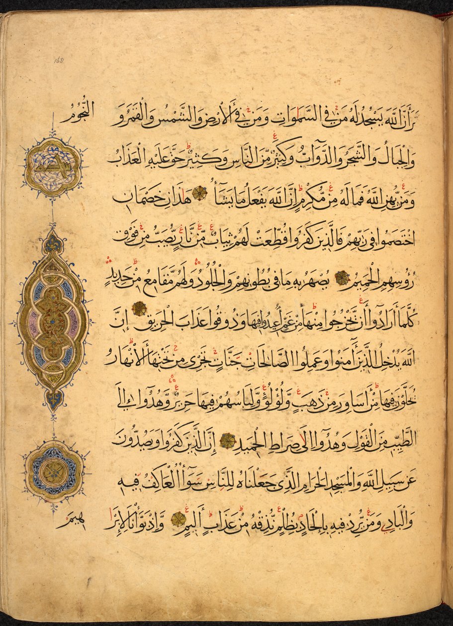 Sivu Safavidien Koraanista, joka on kirjoitettu Heratissa, Afganistanissa, Thuluth- ja Naskhi-kirjoituksella, vuodelta 970 AH/AD 1563, Or. 13087, f. 168r (tussi ja muste paperille). tekijältä Afghan School