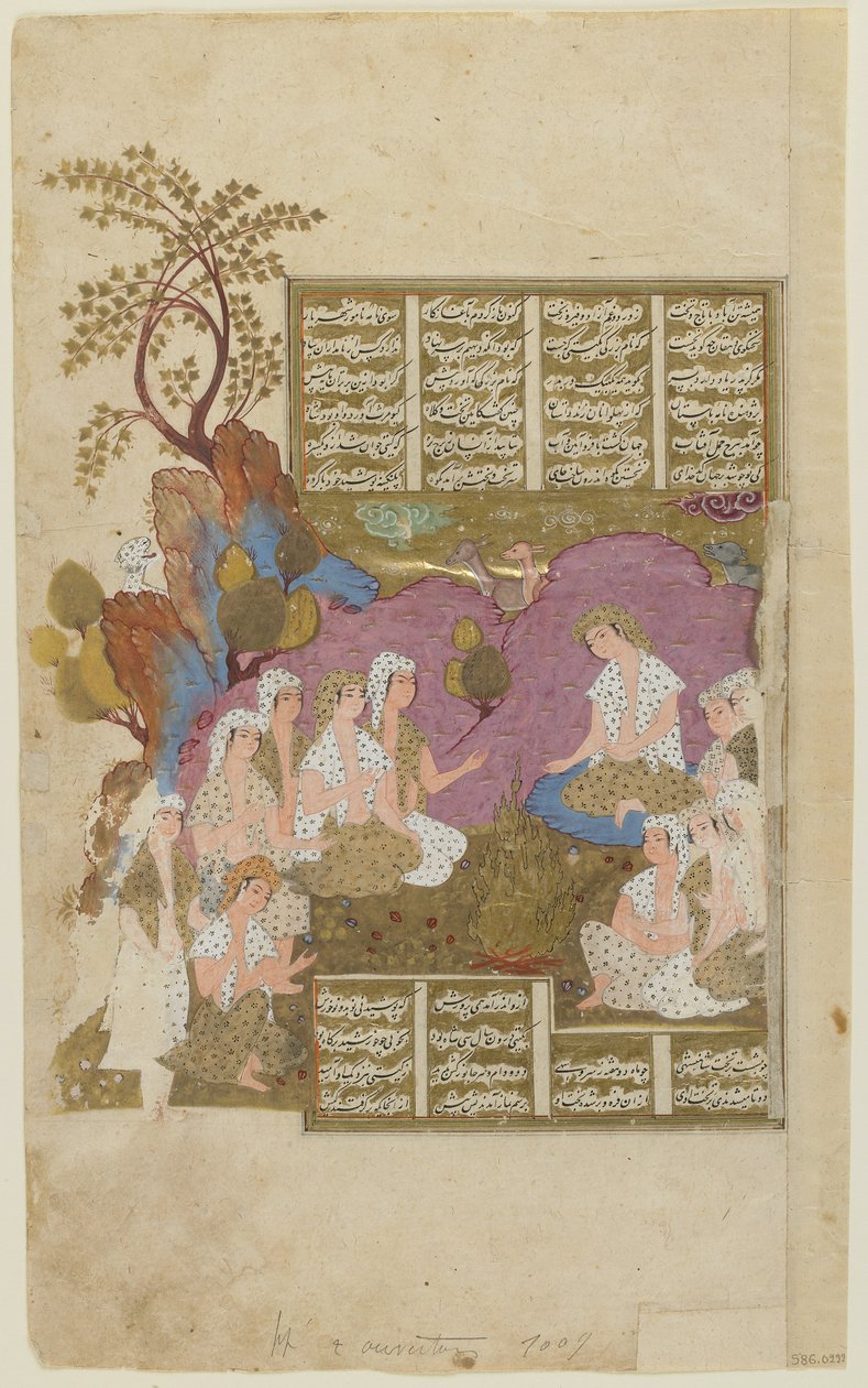 Gayumarthin tuomioistuin Shahnamasta tekijältä Afghan School