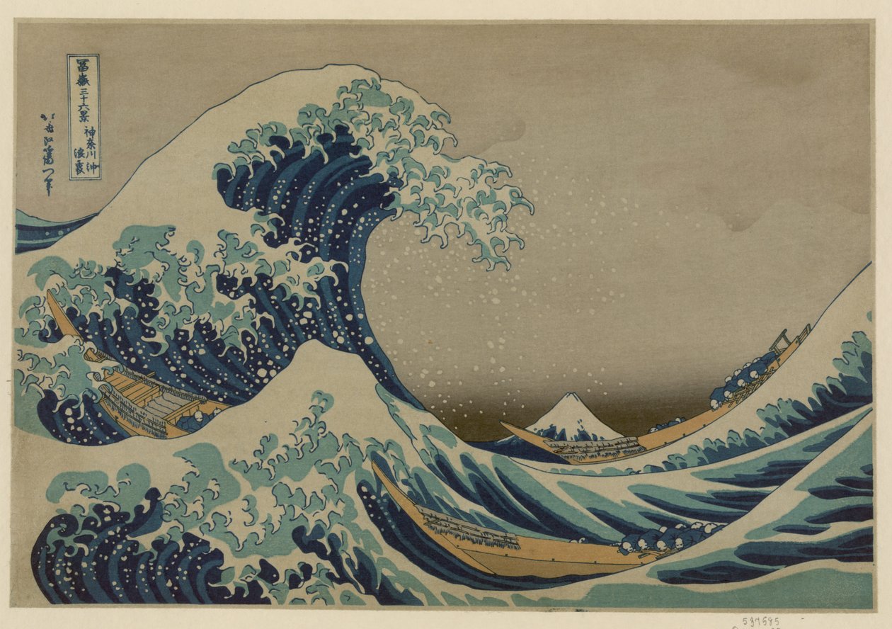 Kanagawa oki nami ura, (Kanagawan suuri rannikon aalto) tekijältä After Katsushika Hokusai