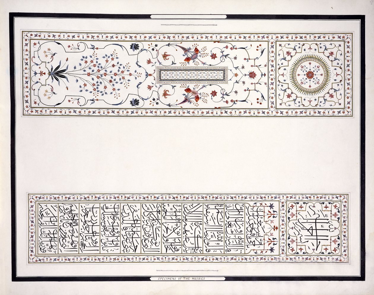 Mosaiikkikappaleita keisarin haudasta, n. 1815 (lyijykynä, kynä, muste, w/c) tekijältä Agra School