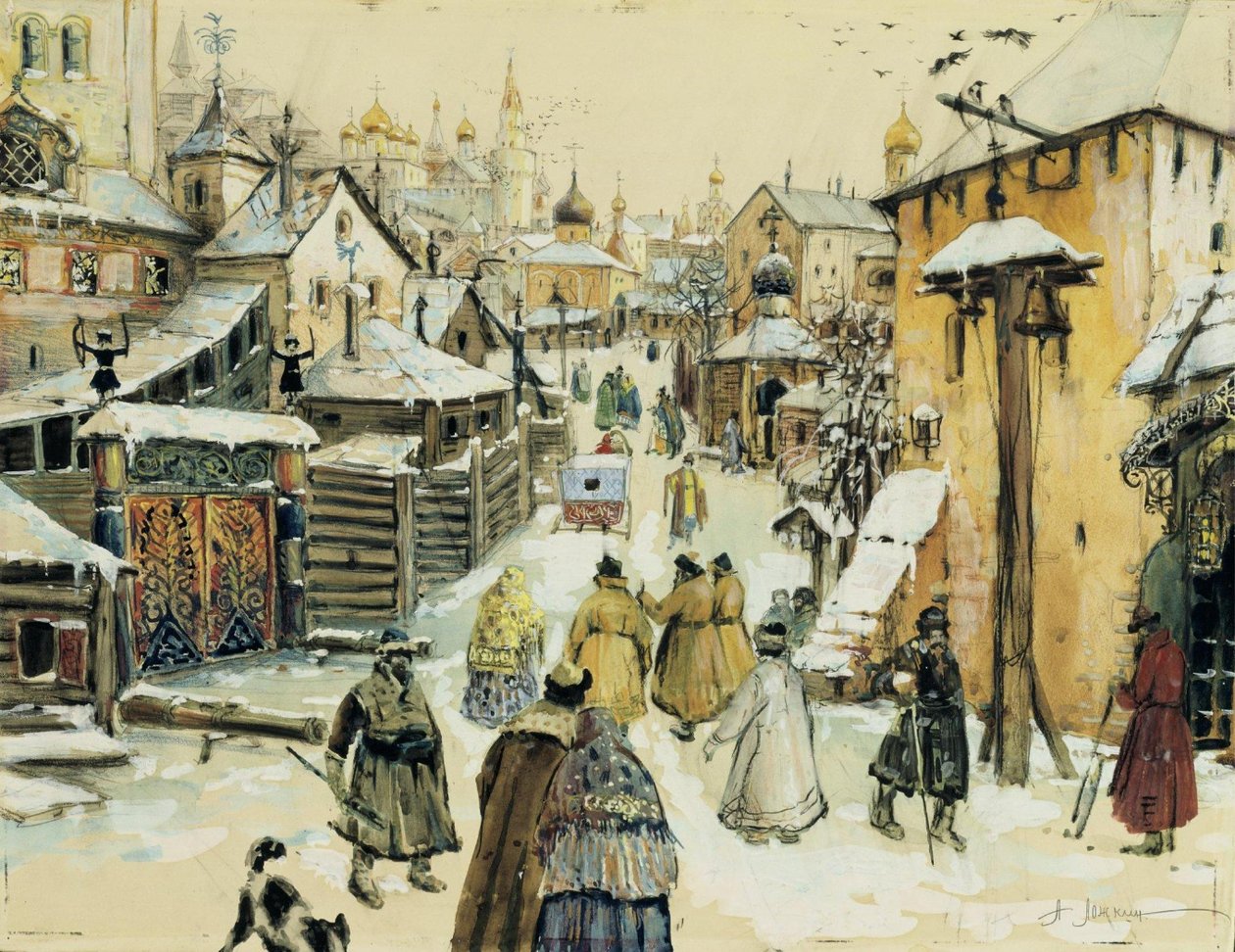 1700-luvun Moskovan katu Kremlin lähellä[1]. tekijältä Aleksandr Lozhkin