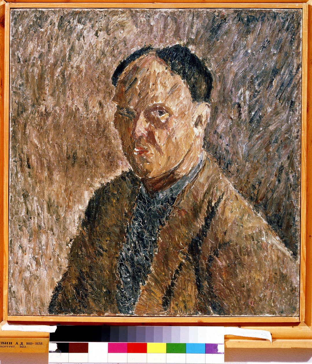 ""Autoportrait"" Aleksanteri Davidovich Drevinin (1889-1938) kuva 1923 Valtion Tretjakov-galleria, Moskova tekijältä Aleksandr Davidovic Drevin