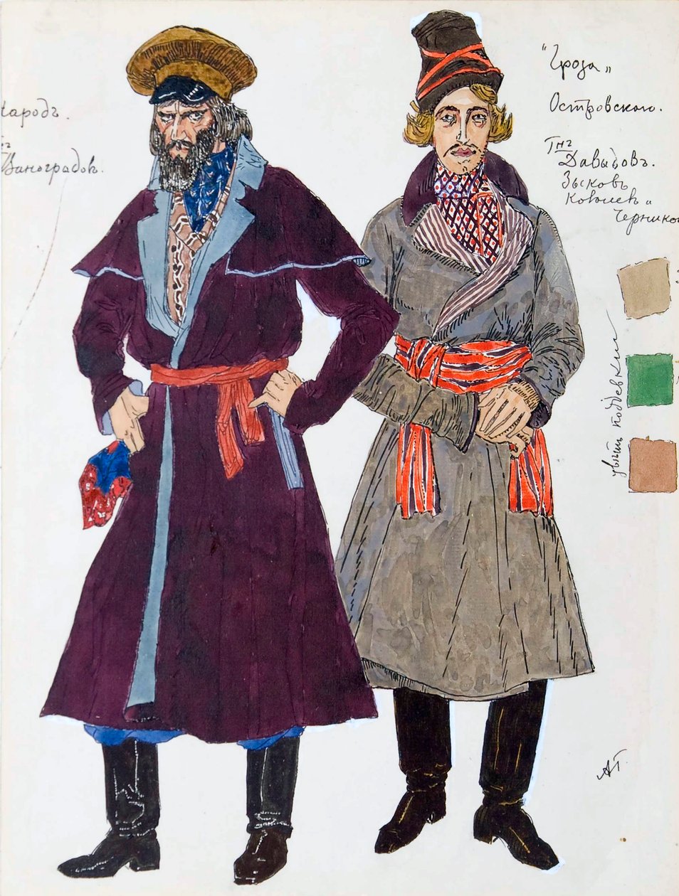 Pukusuunnittelu Aleksanteri Ostrovskin näytelmään Myrsky, 1916. tekijältä Aleksandr Jakovlevic Golovin