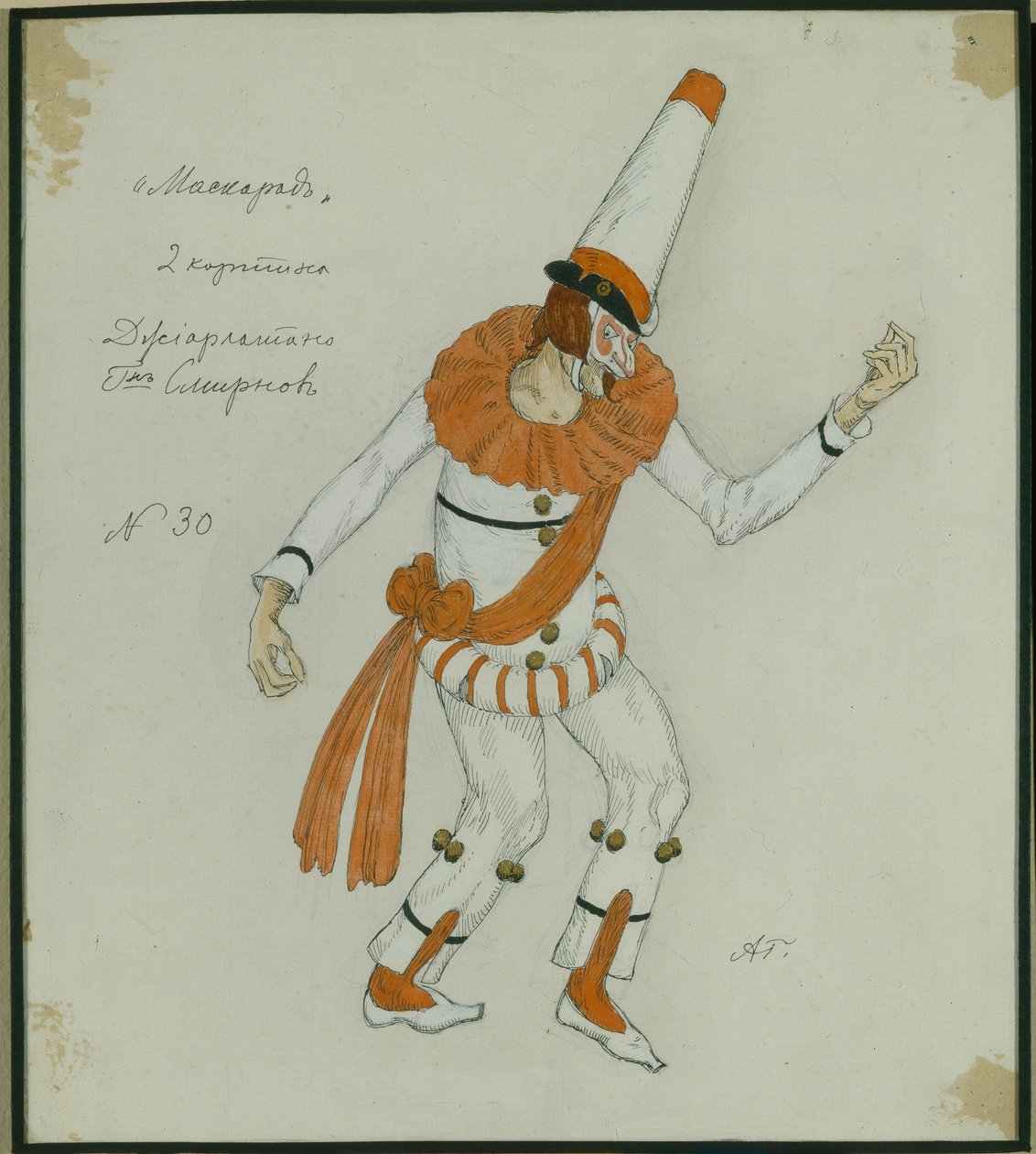 Pukusuunnittelu M. Lermontovin näytelmään The Masquerade, 1917 tekijältä Aleksandr Jakovlevic Golovin