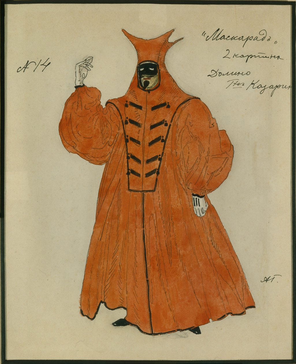 Pukusuunnittelu M. Lermontovin näytelmään The Masquerade, 1917 tekijältä Aleksandr Jakovlevic Golovin