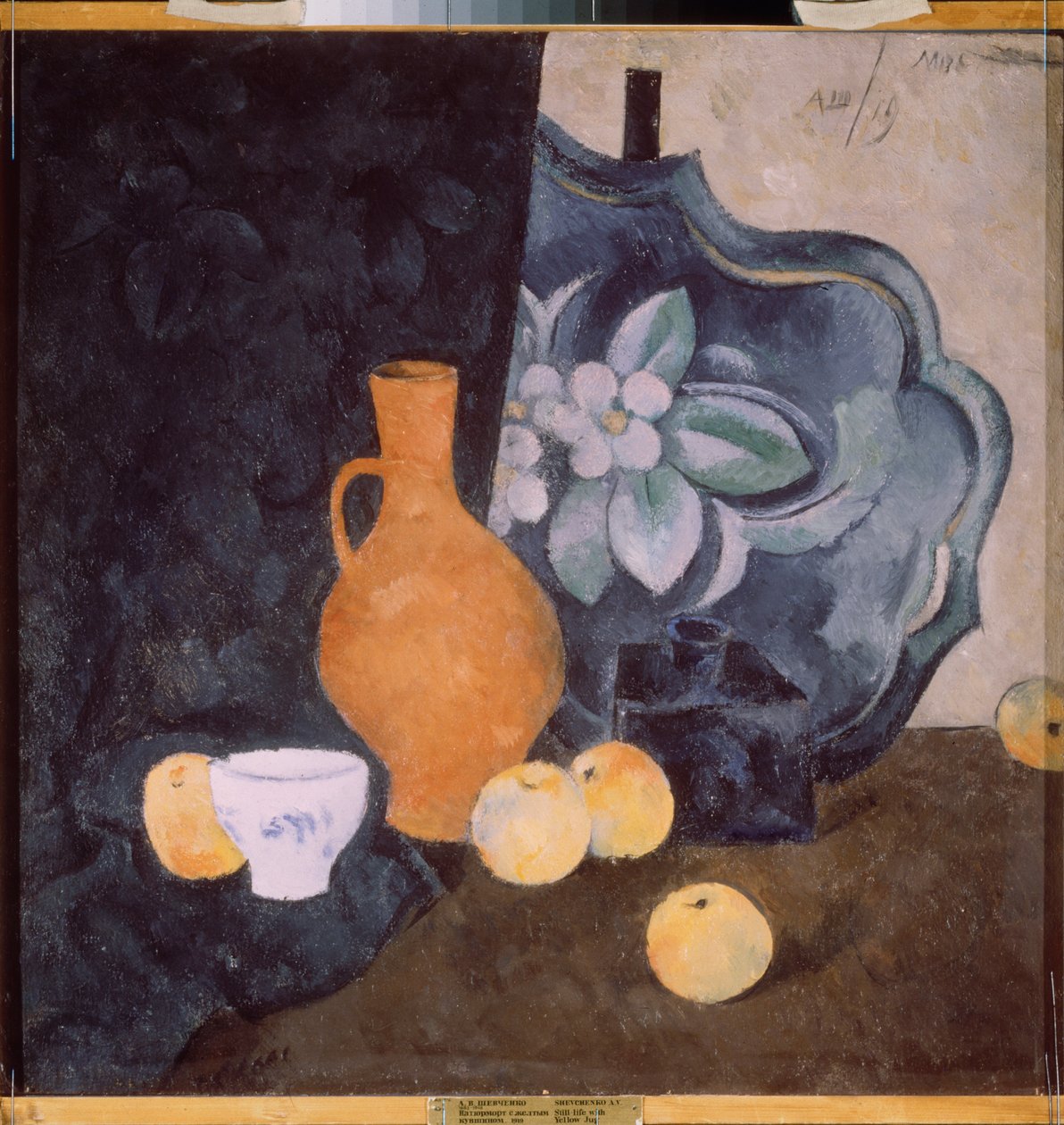 Asetelma keltaisella kannulla ja valkoisella kulholla - Aleksanteri Vasiljevitš Shevchenkon (Aleksandri Tševtšenko) (1883-1948) teos, öljy pahville - venäläistä taidetta tekijältä Aleksandr Vasilievich Shevchenko